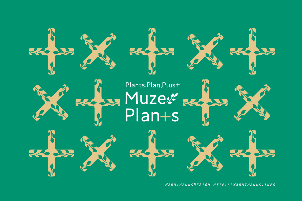 muzeplants1
