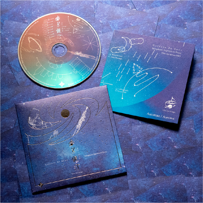 サクソフォン奏者 SumikaTsujimoto 様