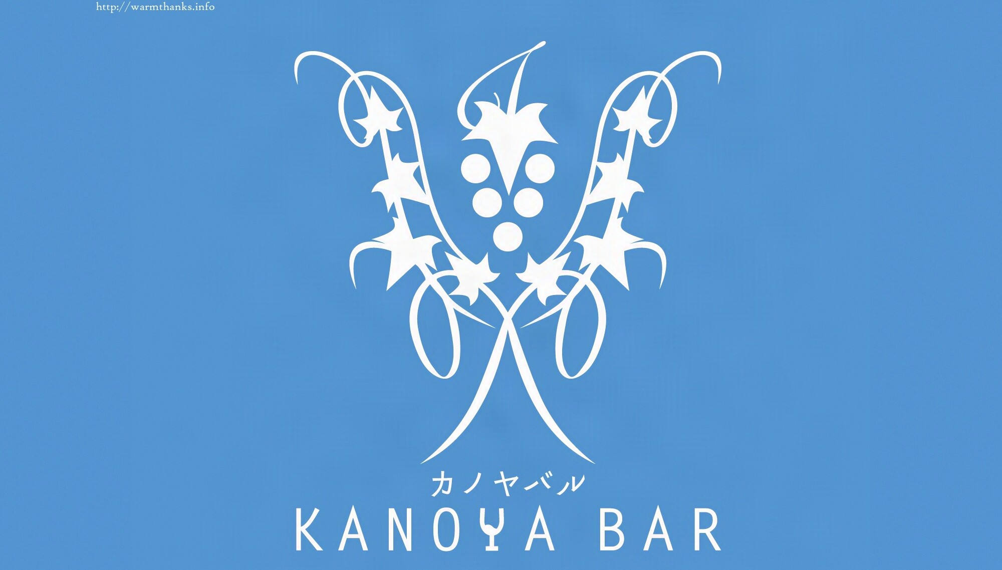 KANOYA BAR -カノヤバル-