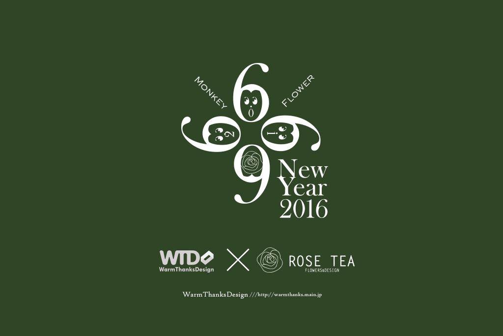 RoseteaNewyear2016