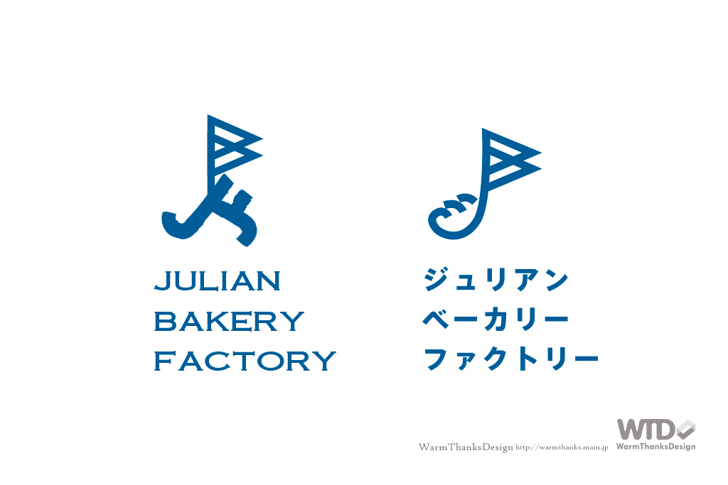 JULIAN BAKERY FACTORY LOGO Design