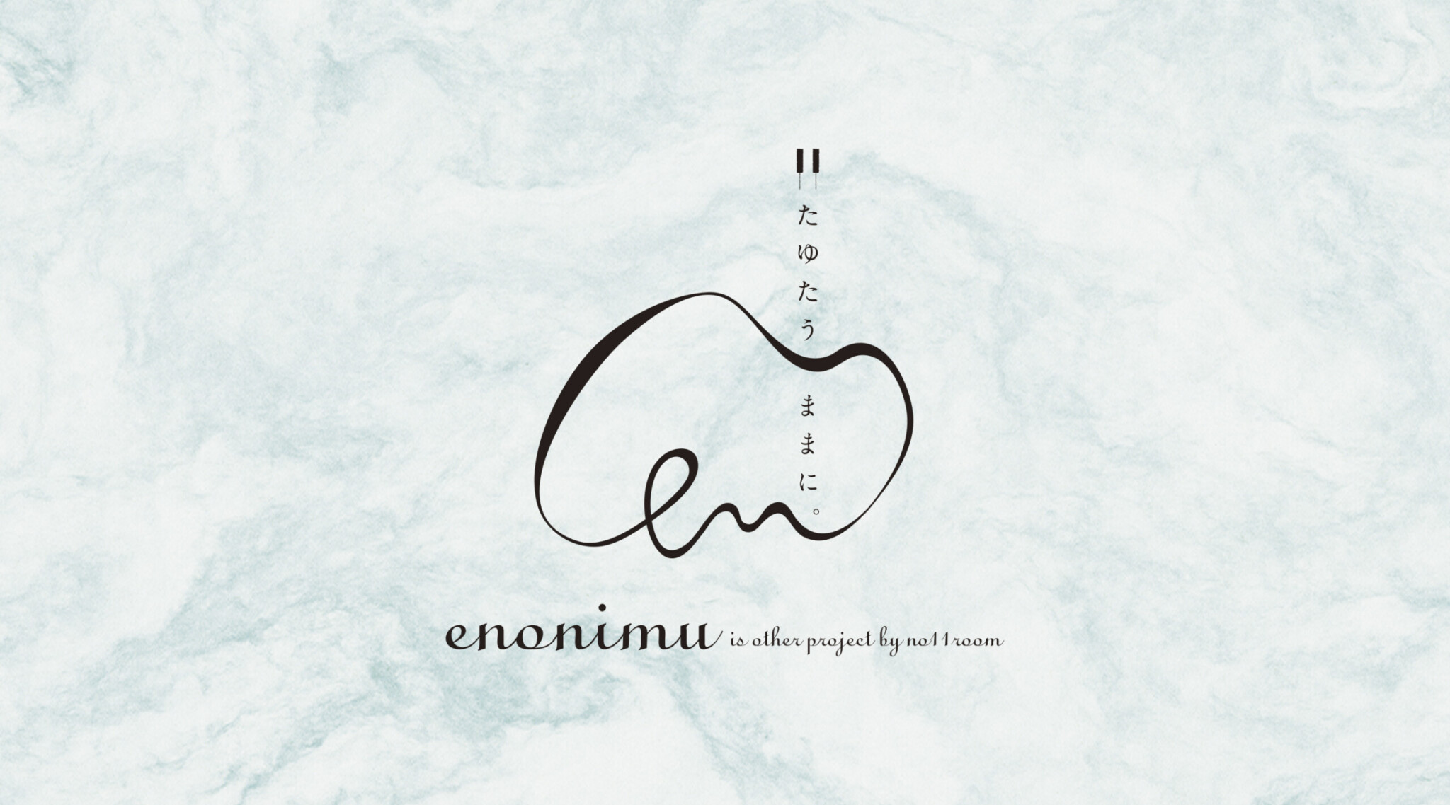 enonimu 1st Piano Album たゆたうままに。