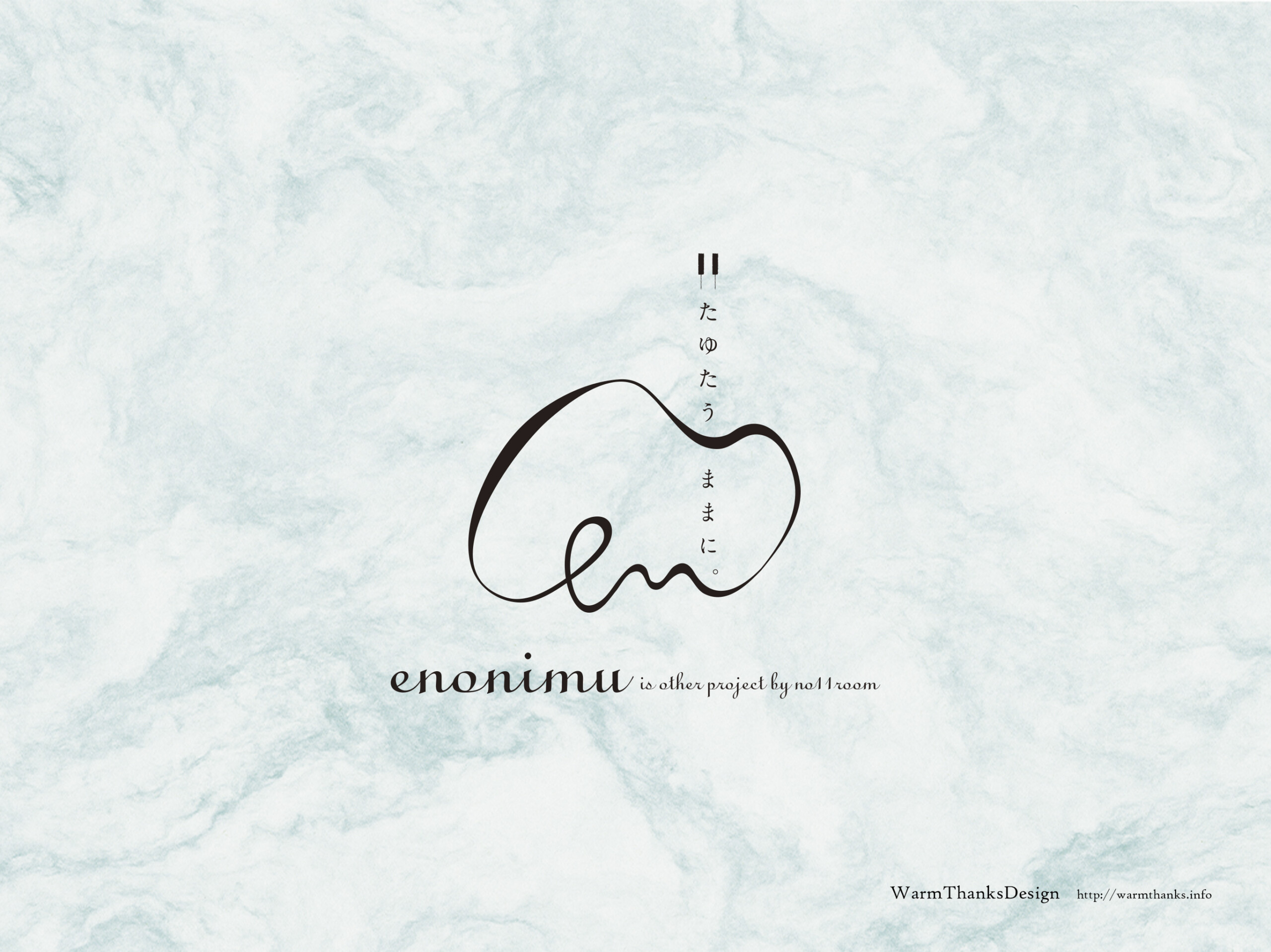 enonimu_1