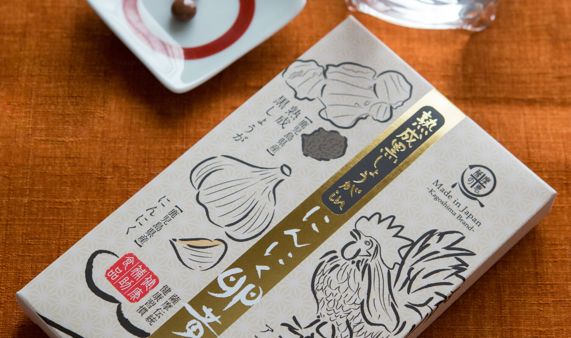 株式会社OKS様 熟成黒しょうがinにんにく卵黄パッケージデザイン