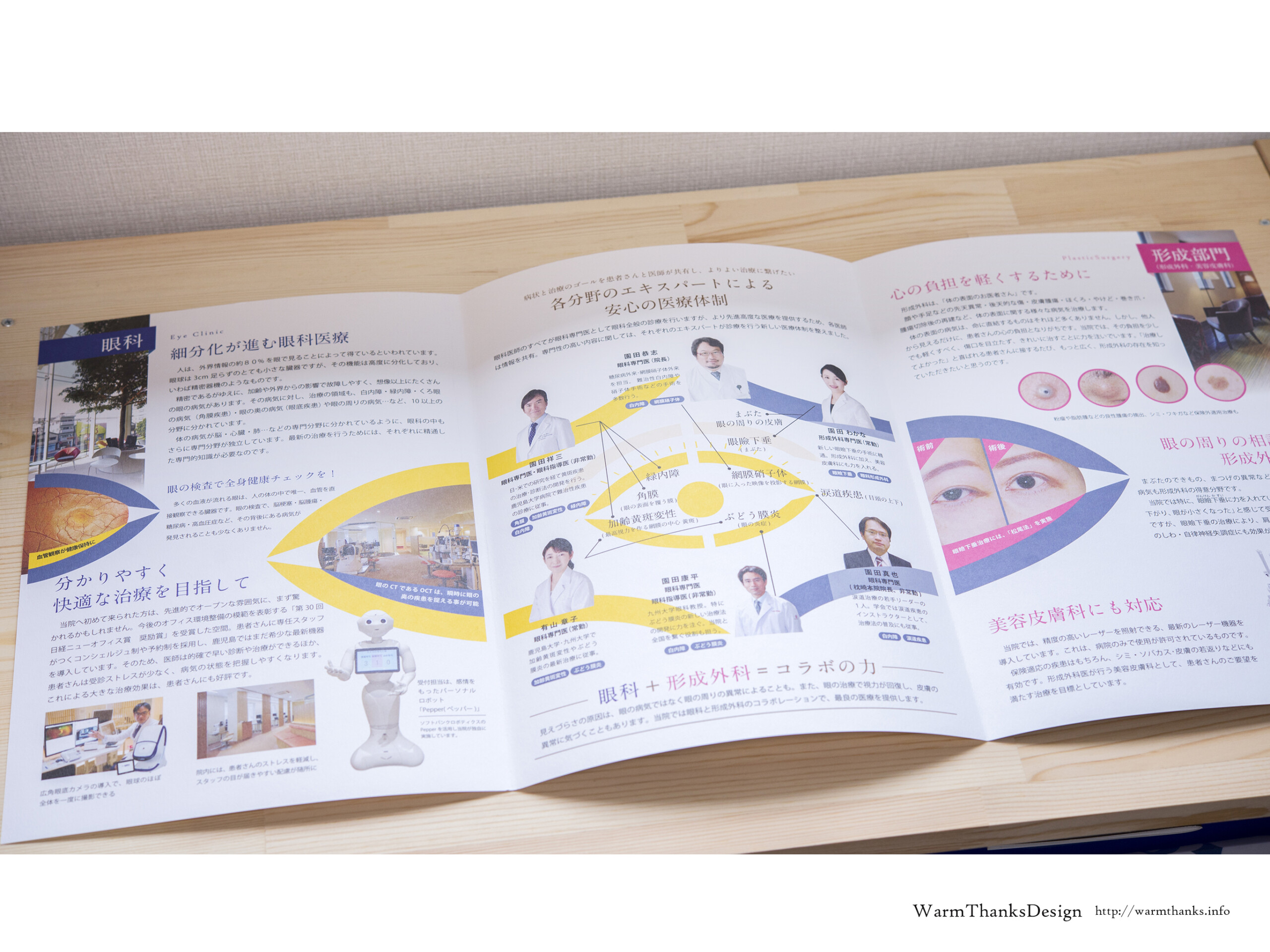 sonoda04