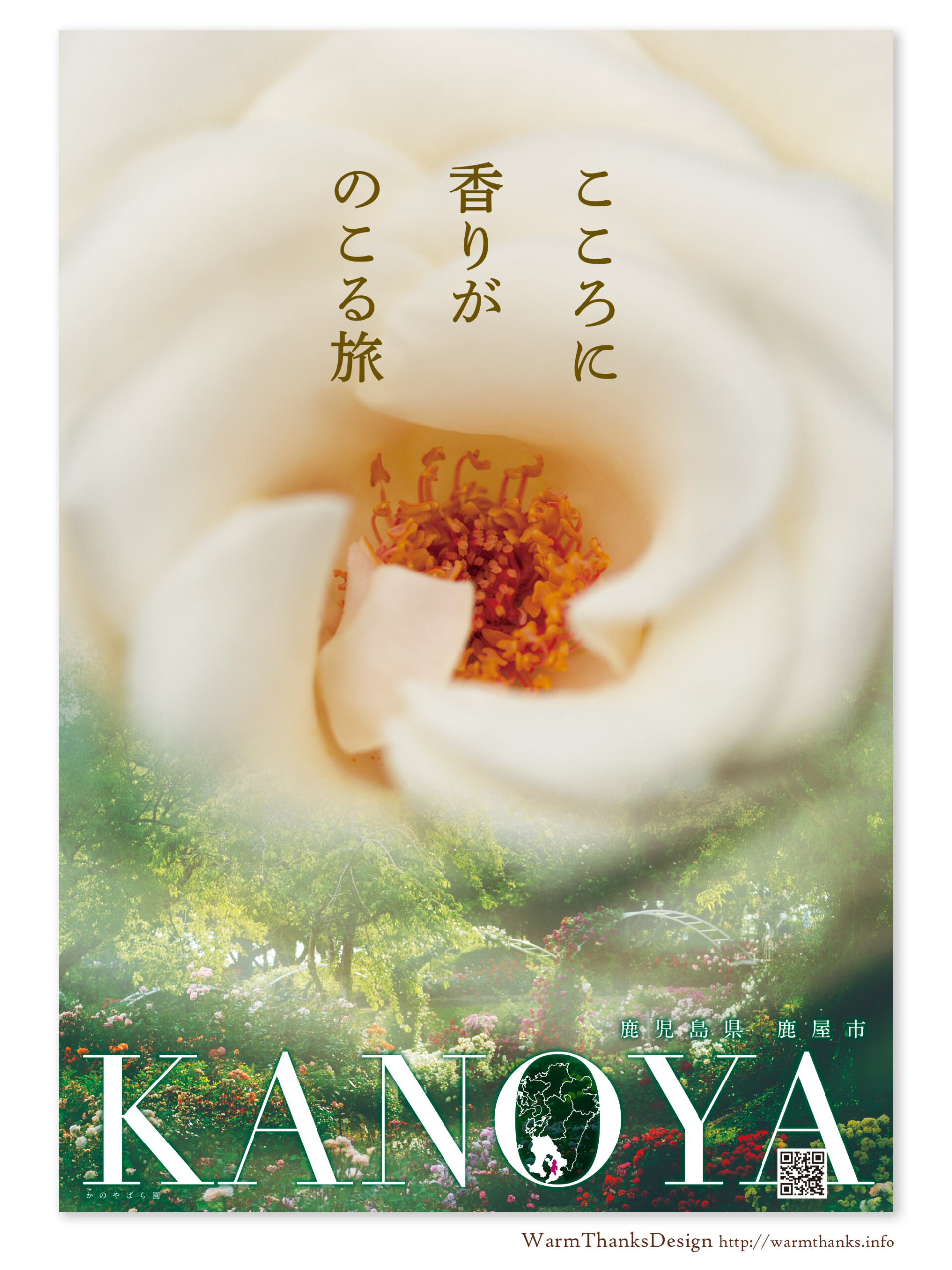 kanoyashiA1_2