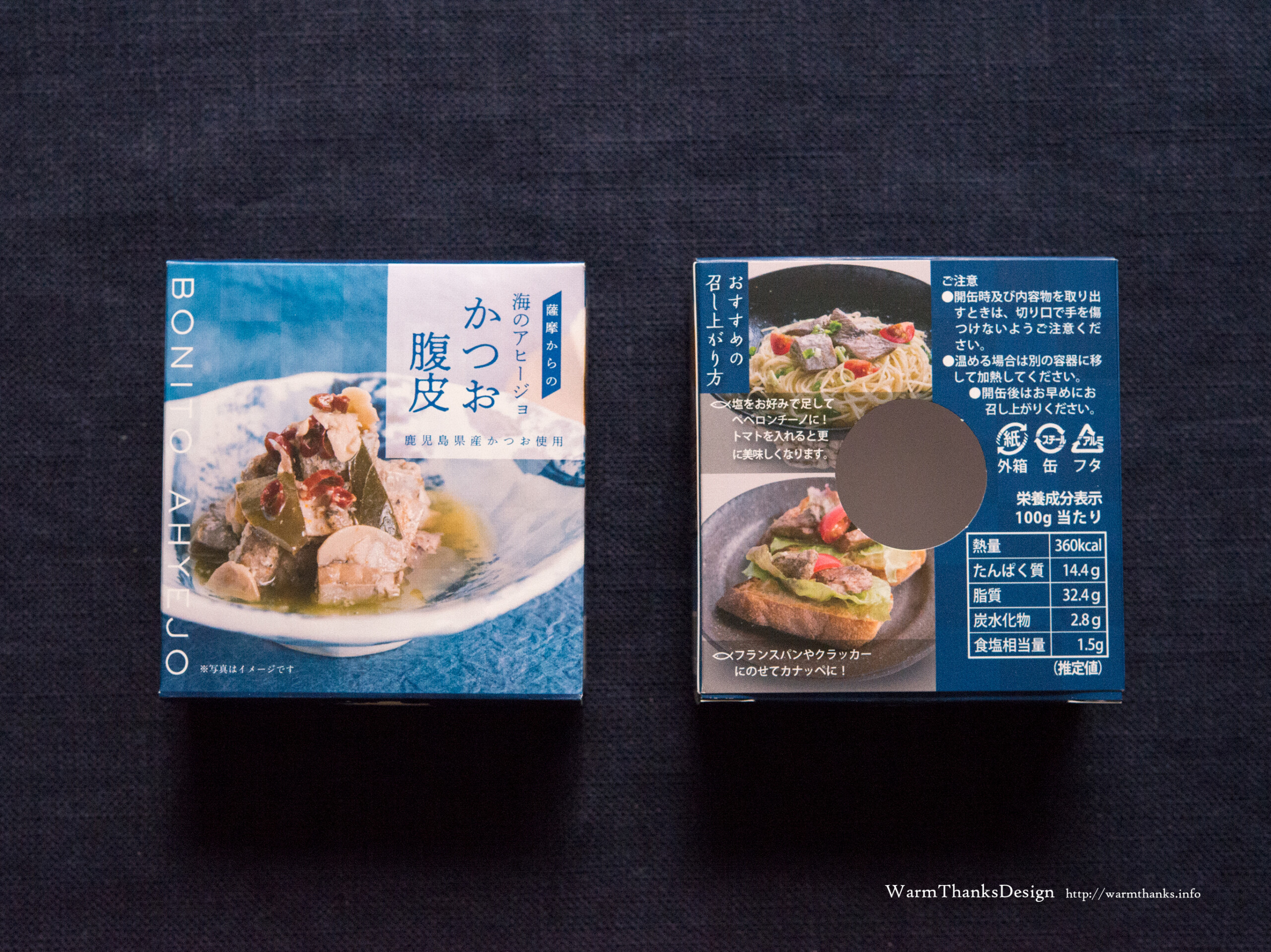 katuo_haragawa2
