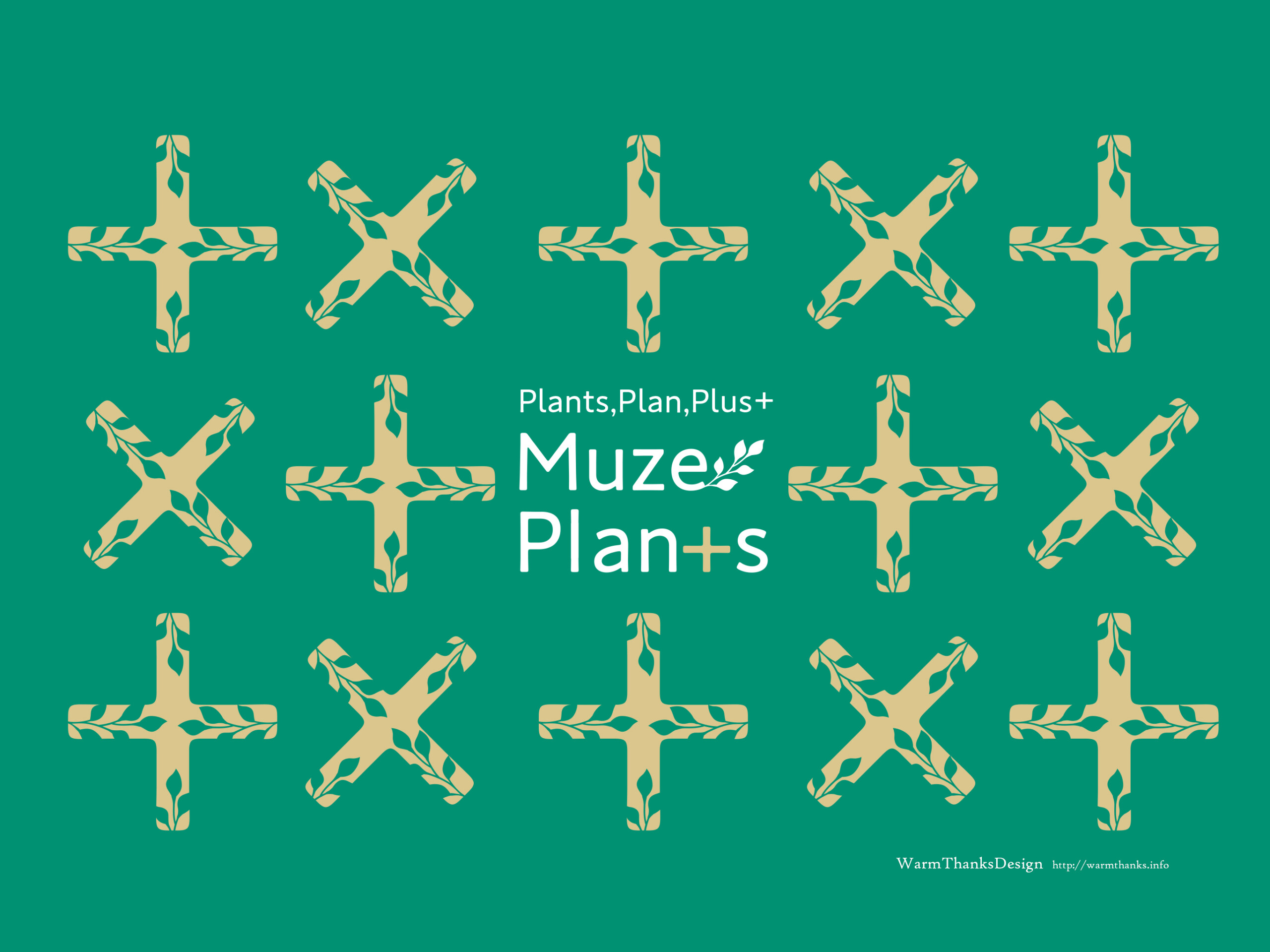 muzeplants1