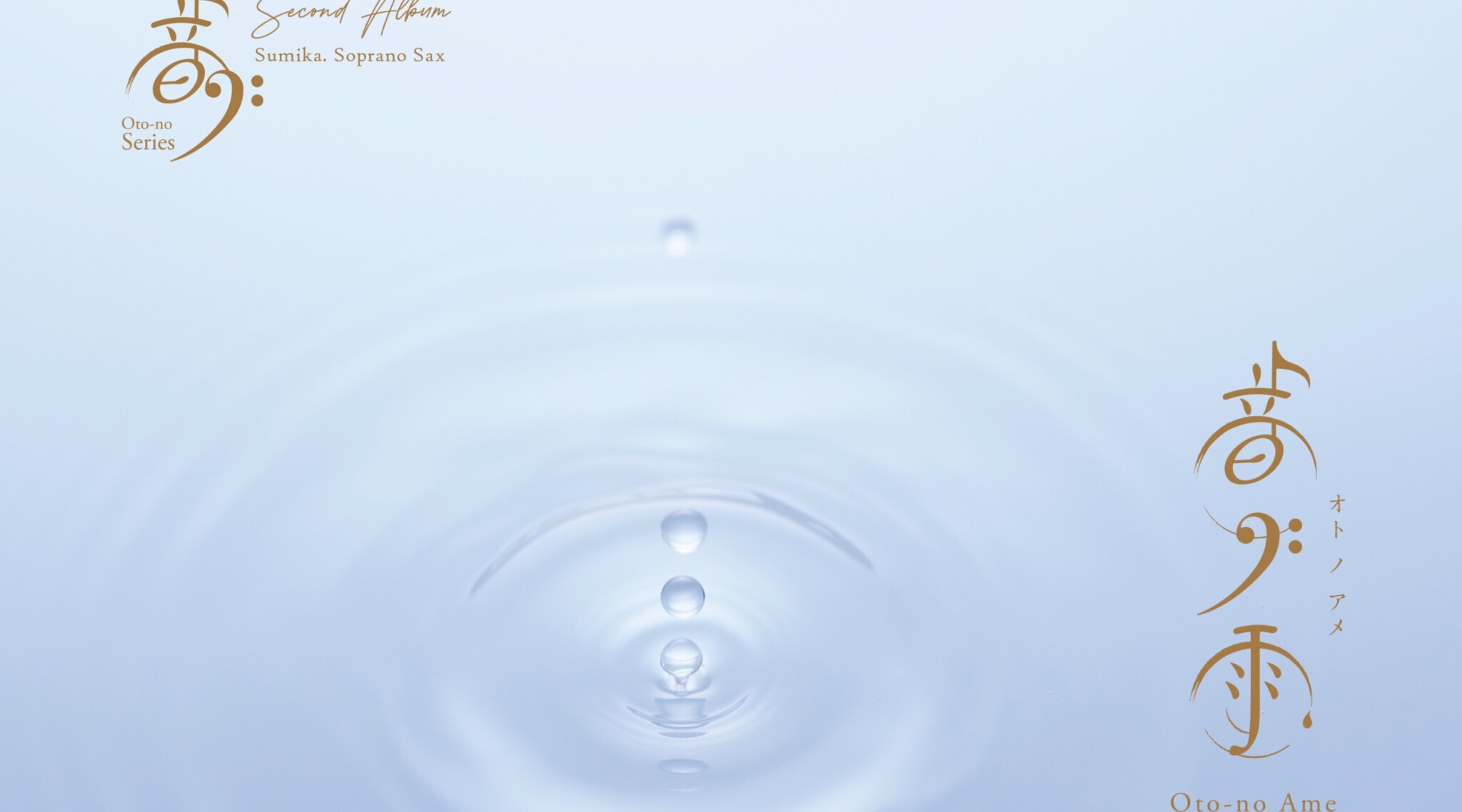 [ 音ノ雨 ] Sumika. Soprano Sax-LOGODesign