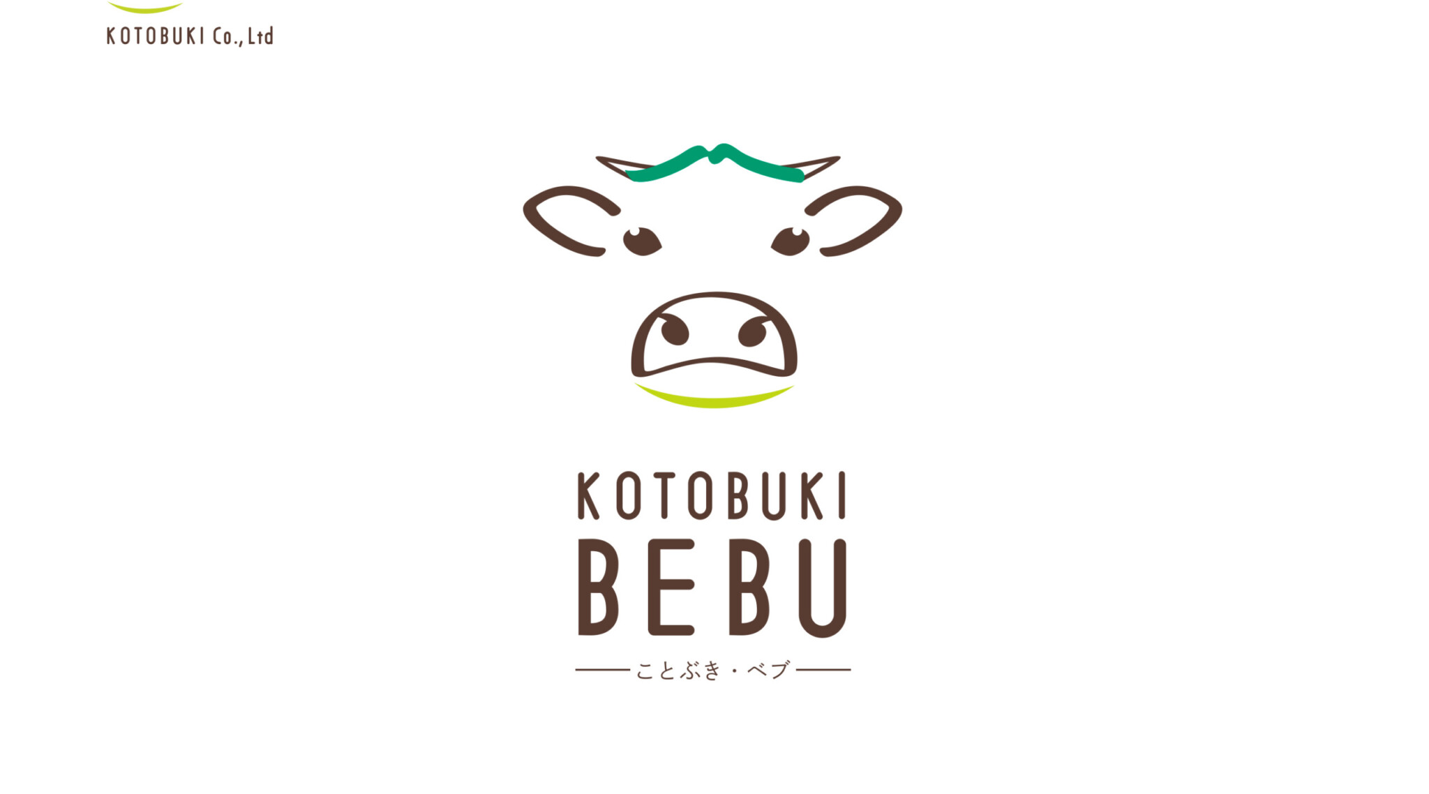 牛専用PB飼料KOTOBUKI BEBU（ことぶきベブ）VI/ネーミング/パッケージデザイン