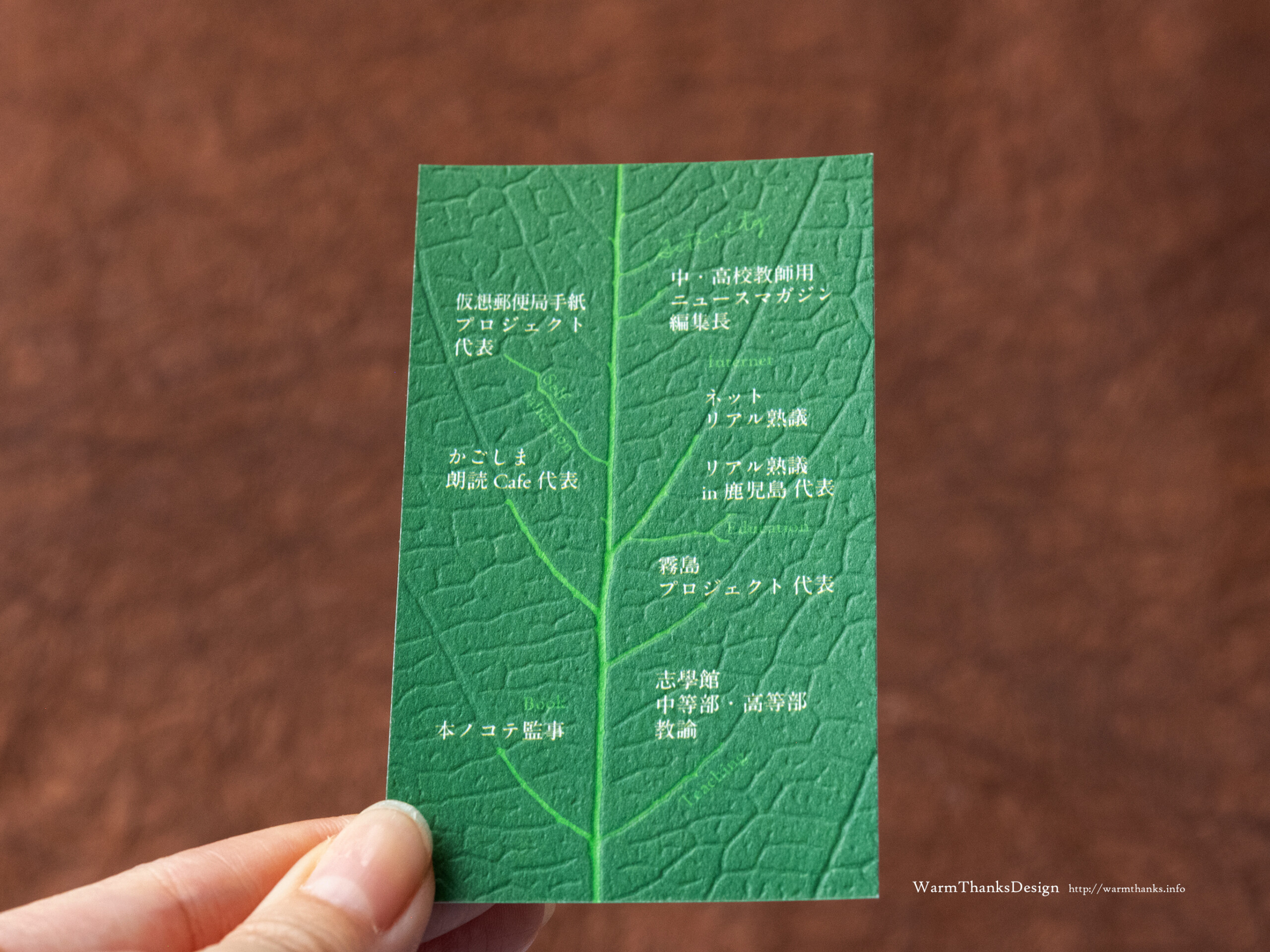 meishi2020_ura
