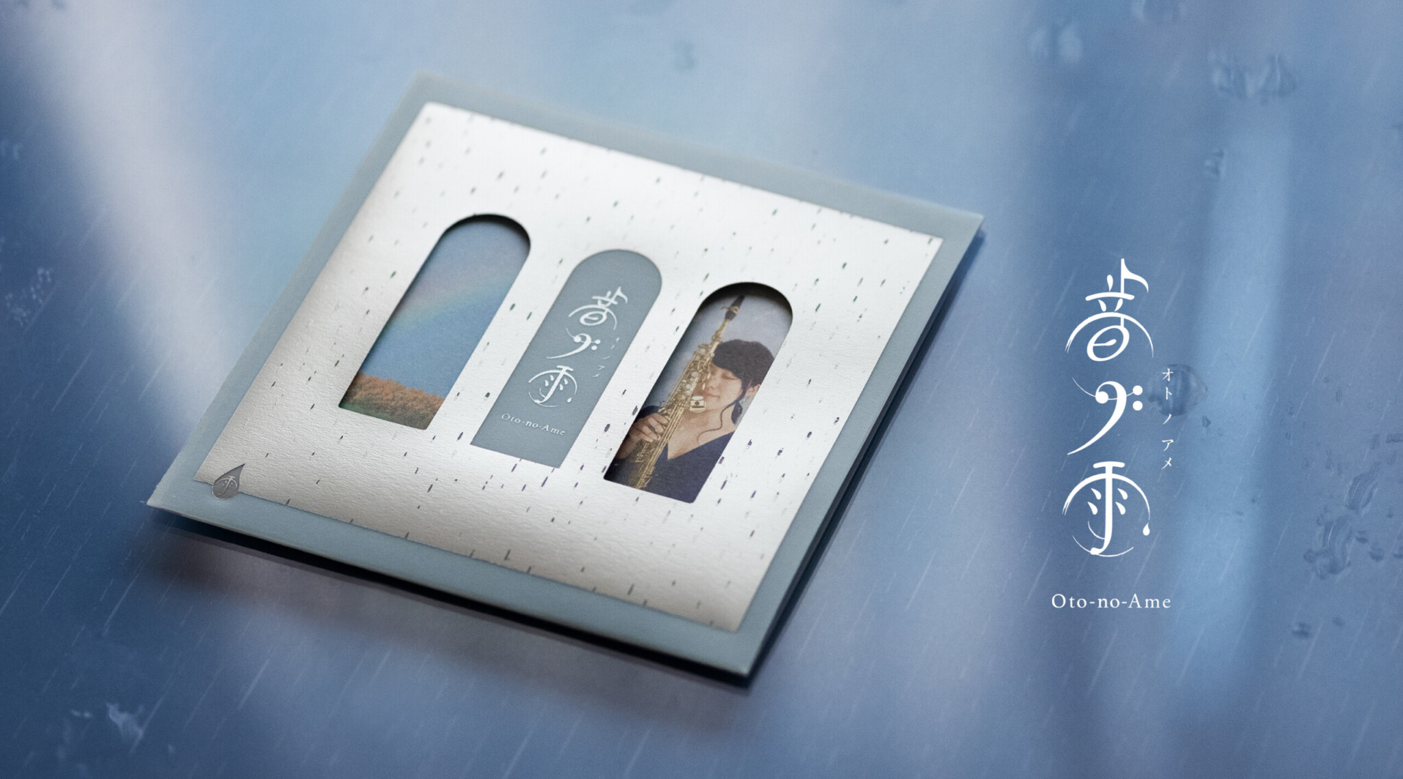 [ 音ノ雨 ] Sumika. Soprano Sax-CD jacket Design