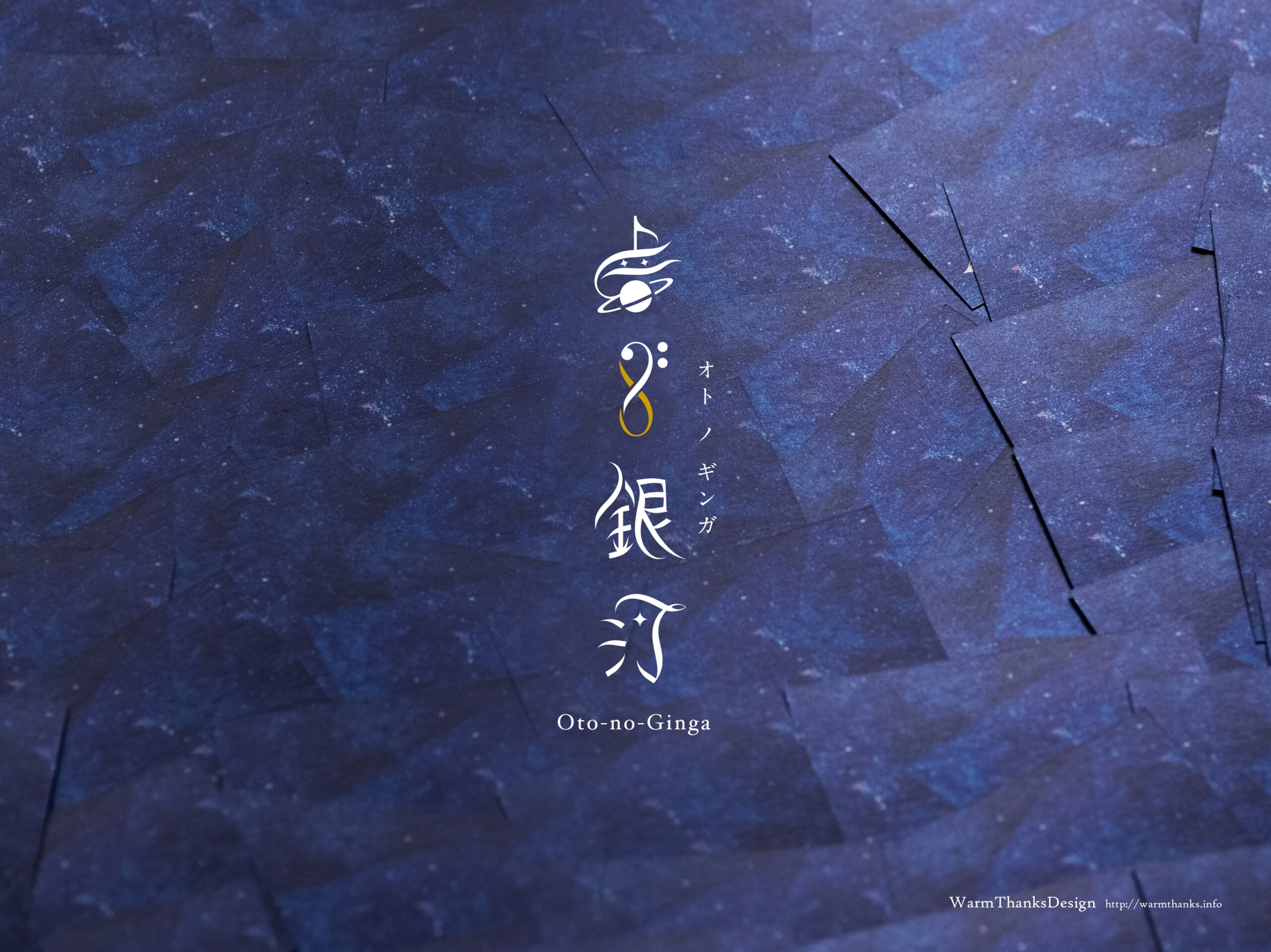 otonoginga_01_2