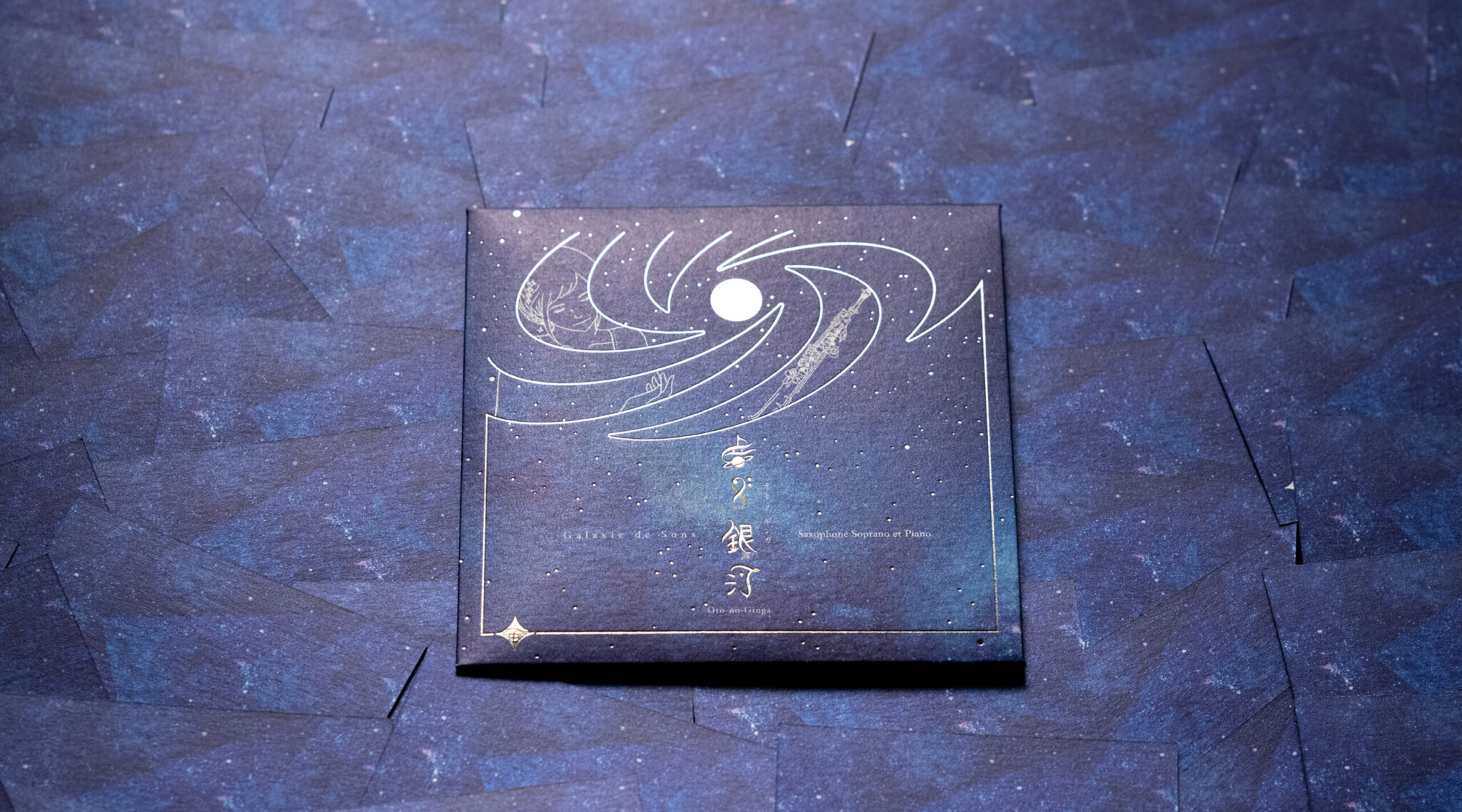音ノ銀河  Sumika. Soprano Sax-CD jacket Design