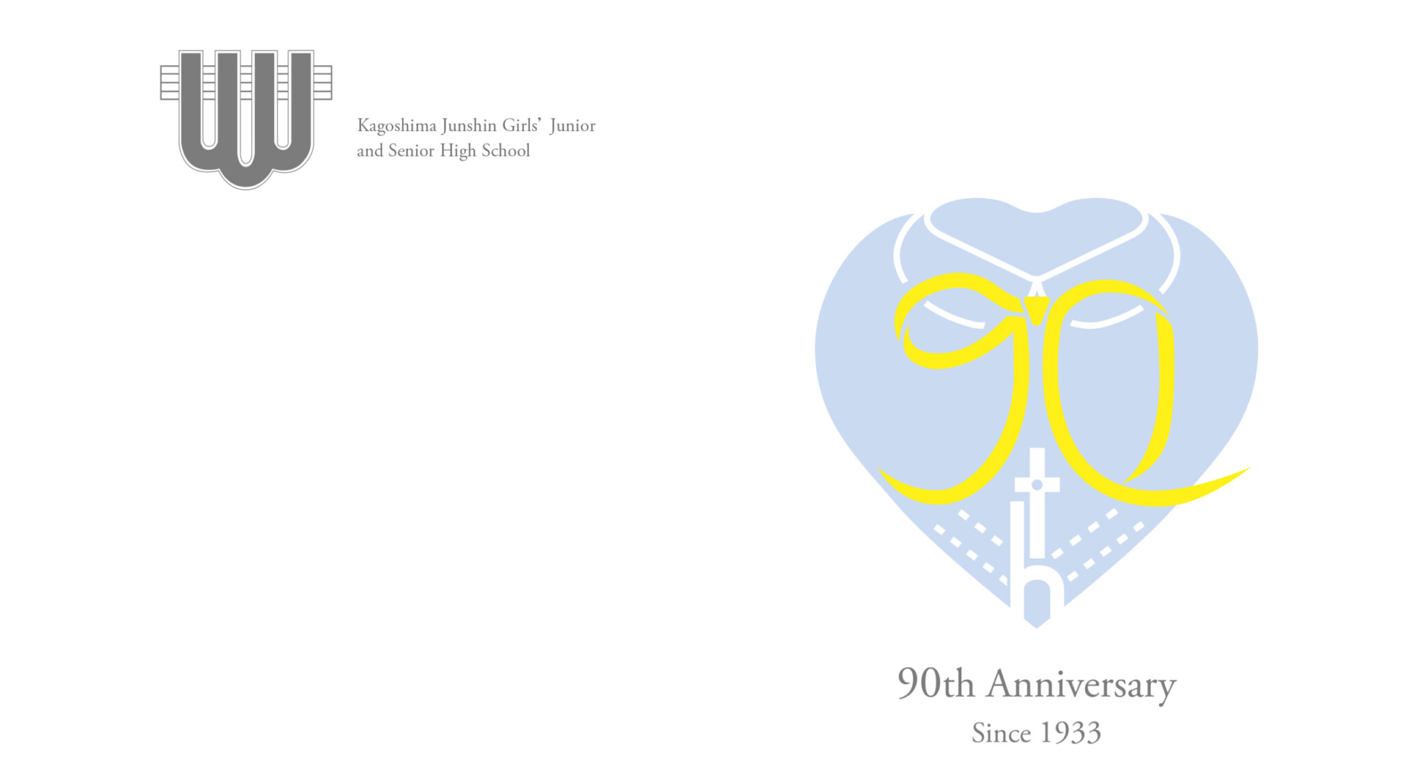 鹿児島純心女子中学校・高等学校様 90th Anniversary LOGO Design