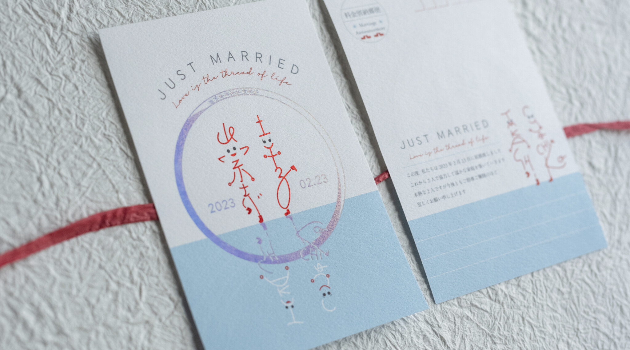 結婚ご報告ハガキデザイン