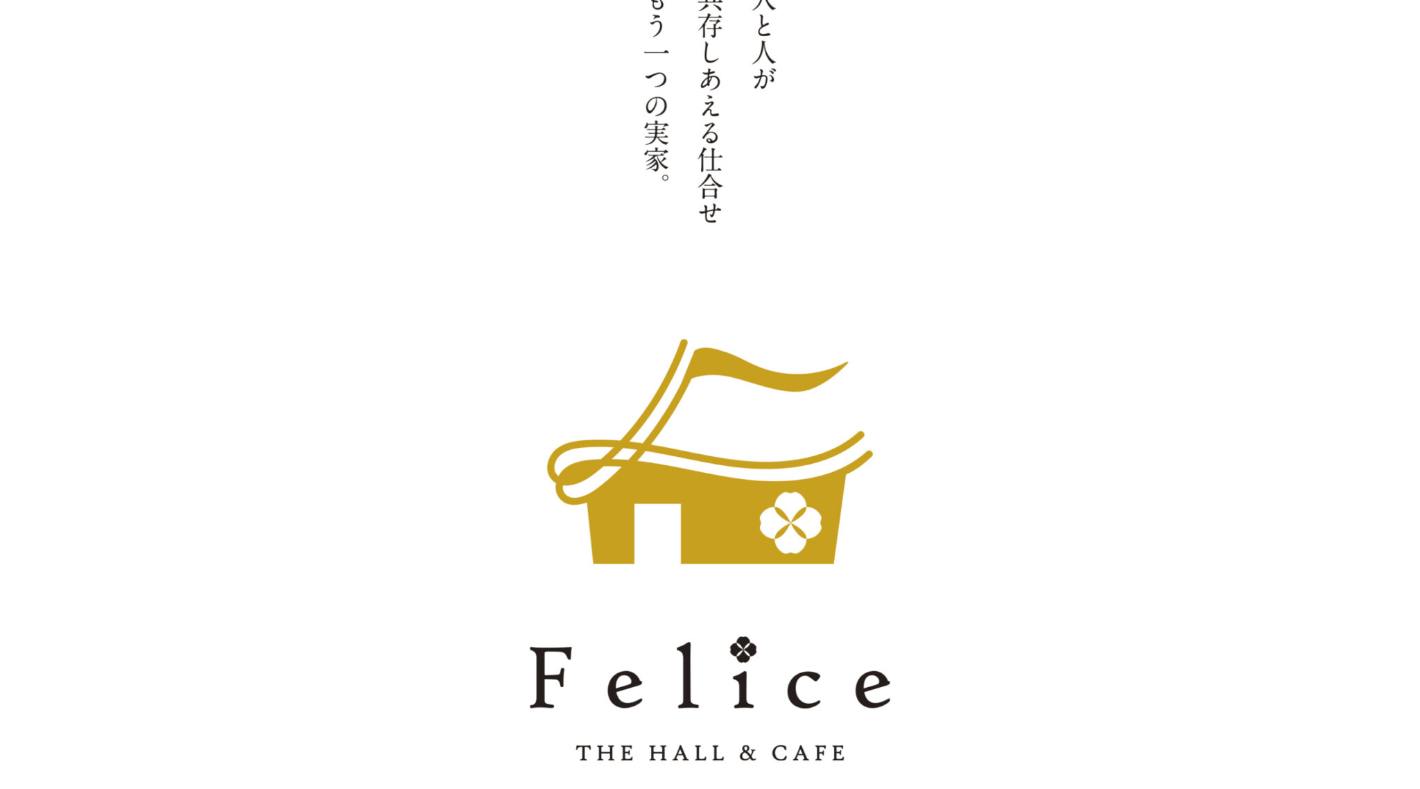 Felice LOGO Design