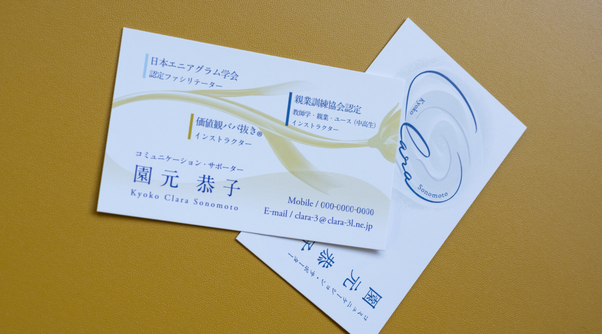 見えない言葉に、輪郭を与える