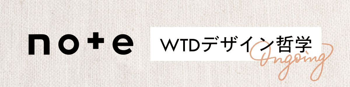 note｜WarmThanksDesign