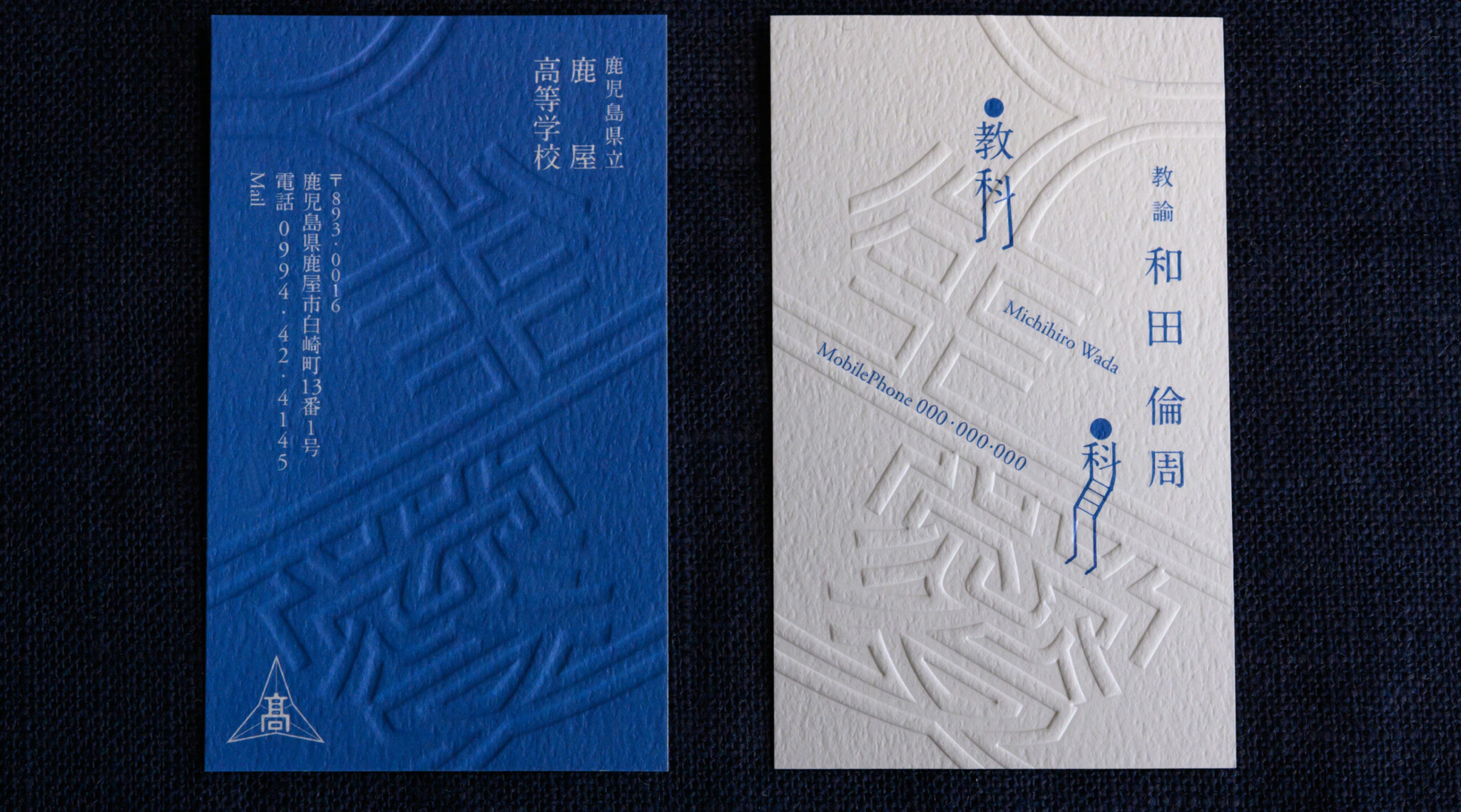 名刺実例2019